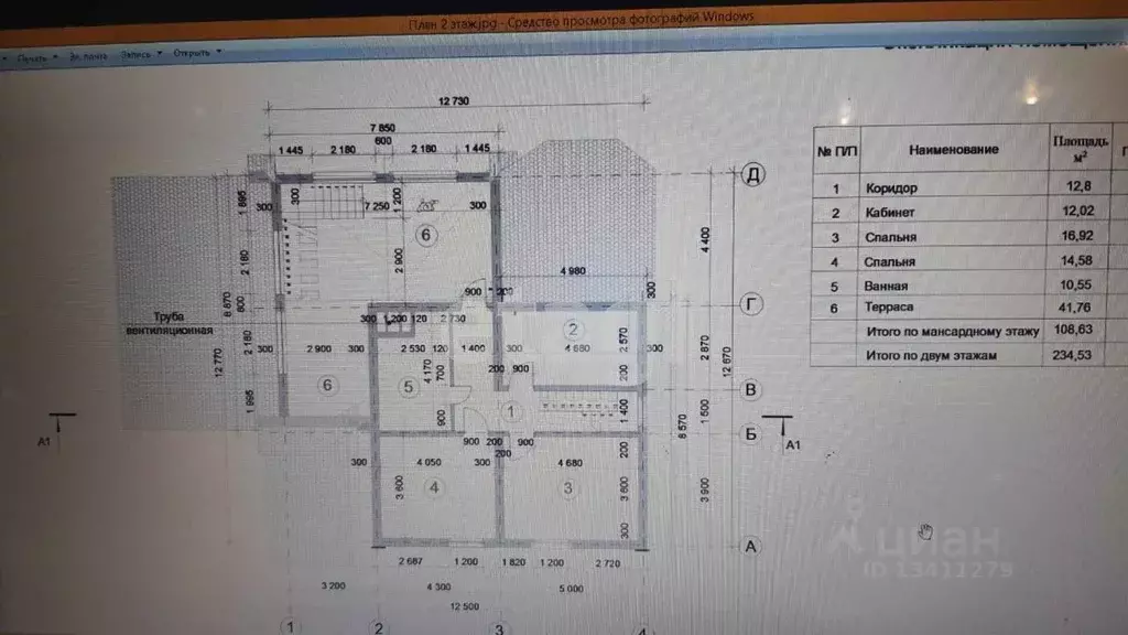 Дом в Белгородская область, Шебекинский муниципальный округ, с. ... - Фото 2