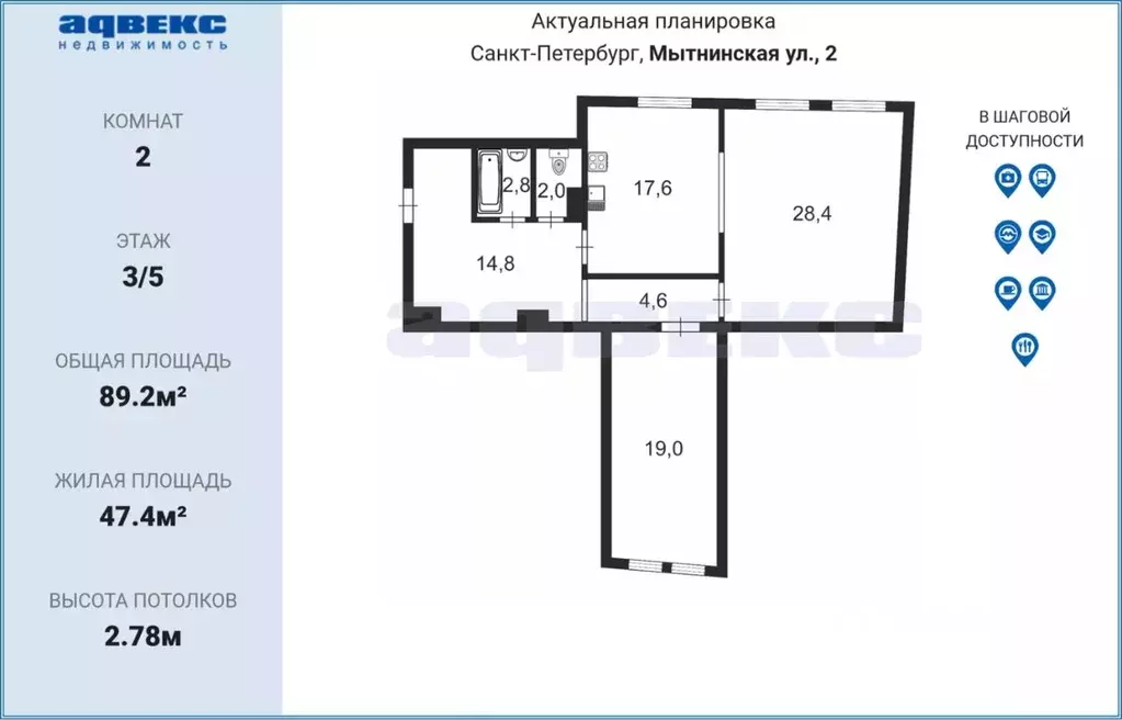 2-к кв. санкт-петербург мытнинская ул, 2 (89.2 м) - Фото 1