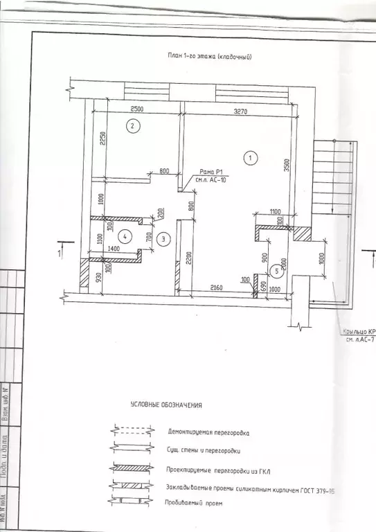 Офис в Брянская область, Брянск ул. 3-го Интернационала, 19 (31 м) - Фото 1