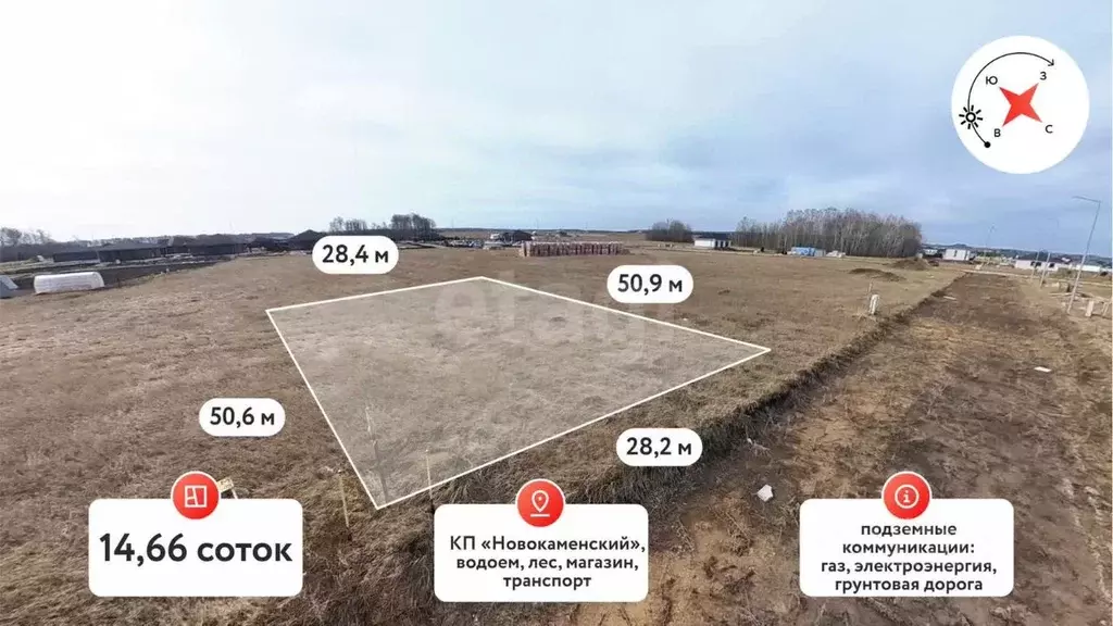 Участок в Тюменская область, Тюменский муниципальный округ, ... - Фото 1