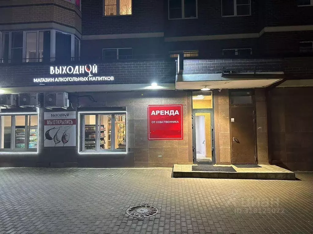 Помещение свободного назначения в Московская область, Долгопрудный ... - Фото 0