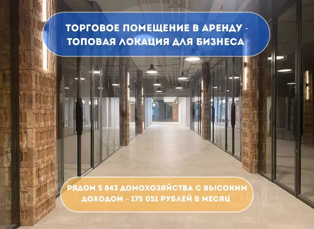 Торговая площадь в Татарстан, Казань ул. Азата Аббасова, 4 (26 м) - Фото 1