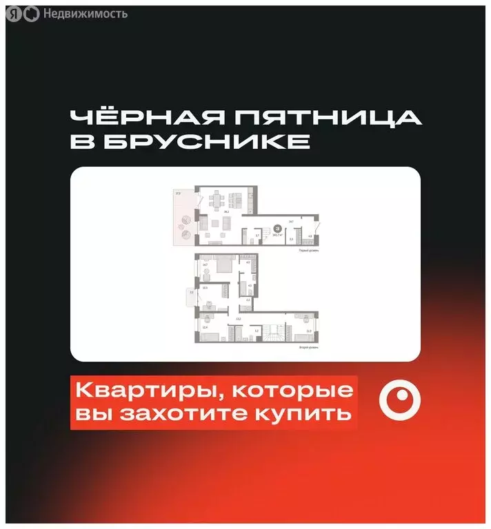 4-комнатная квартира: Новосибирск, Зыряновская улица, 53с (161.74 м) - Фото 1