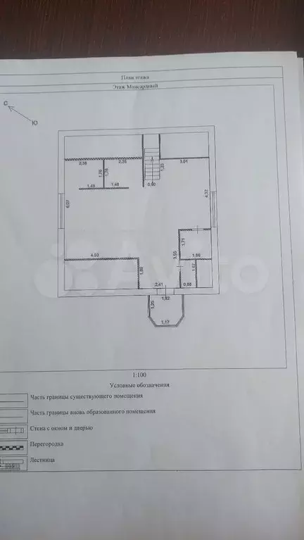 Дом 150 м на участке 16 сот. - Фото 0