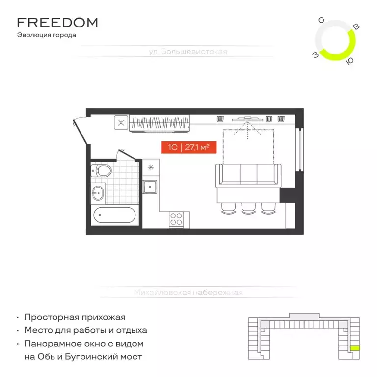 1-к кв. Новосибирская область, Новосибирск Большевистская ул., 14 ... - Фото 0