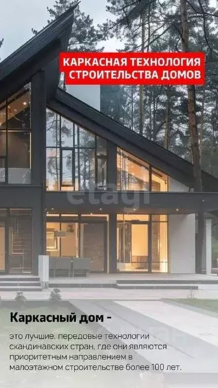 Участок в Белгородская область, Белгород Засечная ул., 38 (15.0 сот.) - Фото 1