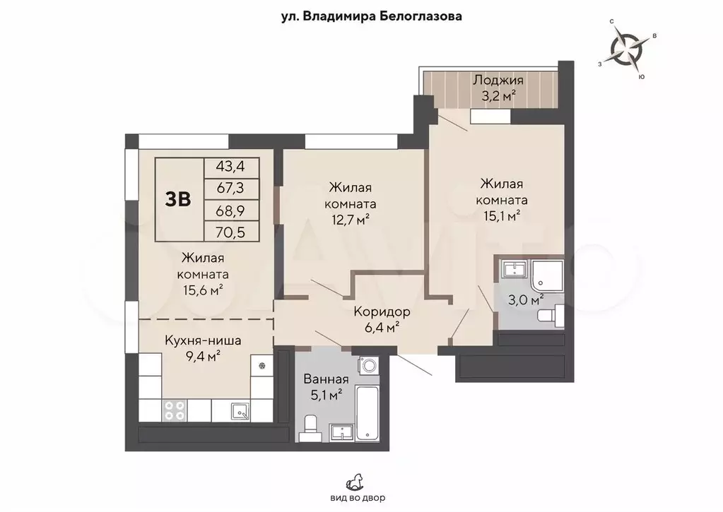 3-к. квартира, 68,9 м, 25/31 эт. - Фото 0