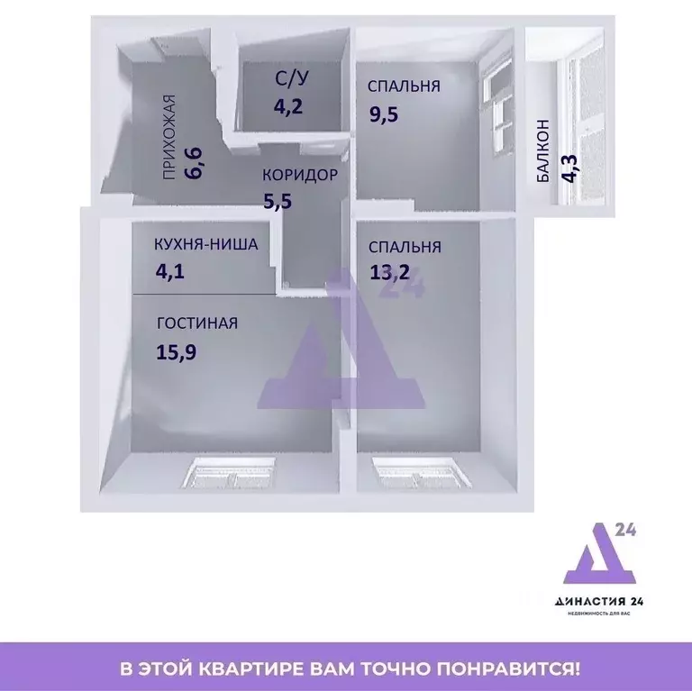 3-к кв. Алтайский край, Барнаул тракт Павловский, 196к4 (59.0 м) - Фото 2