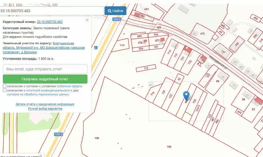 Участок в Владимирская область, Муром д. Волнино,  (16.0 сот.) - Фото 0