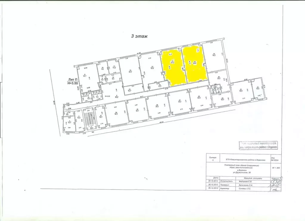 Офис в Воронежская область, Воронеж ул. Дружинников, 5Б (122 м) - Фото 1