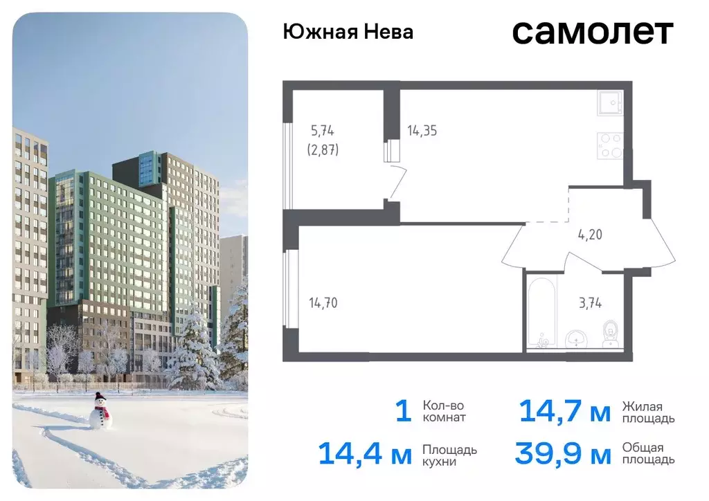 1-к кв. Ленинградская область, Всеволожский район, Свердловское ... - Фото 0