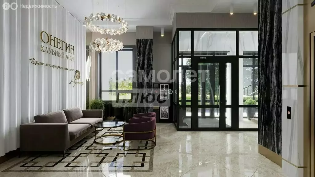 3-комнатная квартира: Иркутск, улица Пушкина, 25 (70 м) - Фото 1