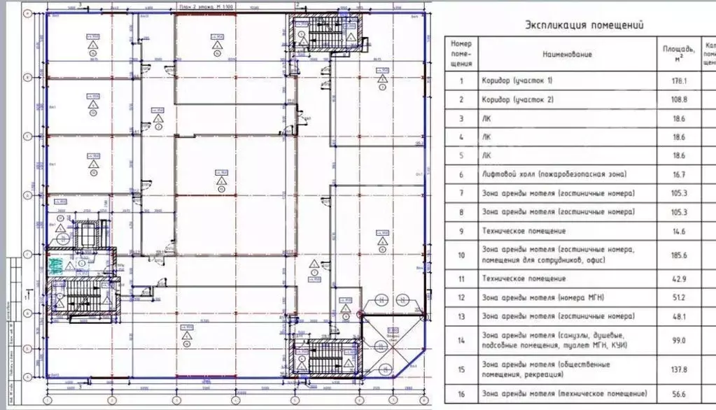Торговая площадь в Московская область, Мытищи ш. Волковское, 17 (200 ... - Фото 2