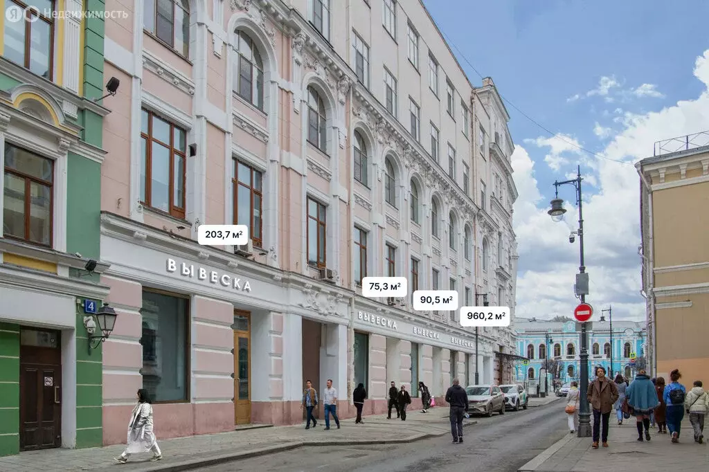 Офис (53.3 м) - Фото 1