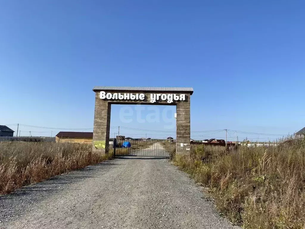 Участок в Тюменская область, Тюменский муниципальный округ, д. ... - Фото 1