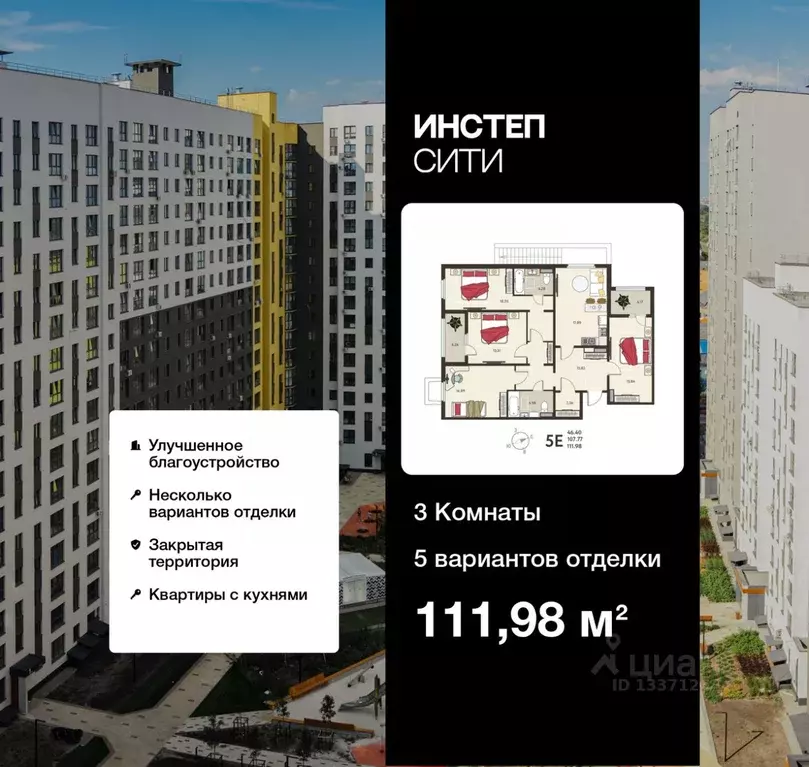 3-к кв. Курская область, Курск Курского завода тракторных запчастей ... - Фото 0