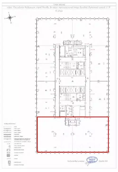 Помещение свободного назначения в Москва Бумажный проезд, 19С3 (559 м) - Фото 2