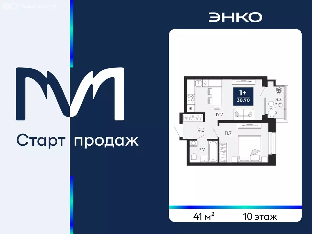 1-комнатная квартира: Тюмень, проезд Капитана Куликова, 7 (41 м) - Фото 1