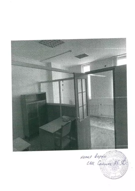 Помещение свободного назначения в Севастополь ул. Очаковцев, 19 (87 м) - Фото 0
