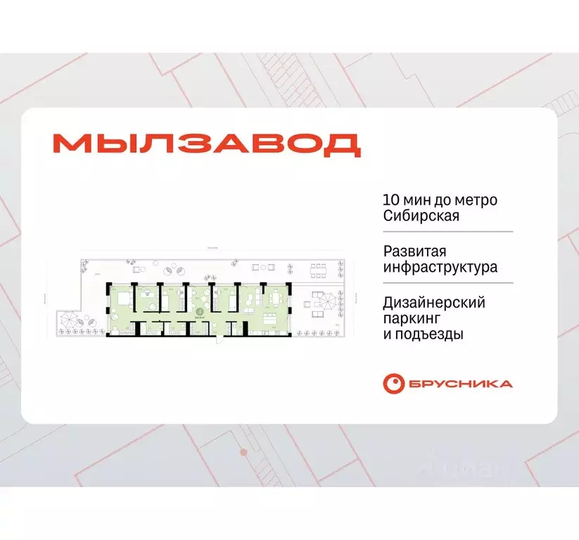 4-к кв. Новосибирская область, Новосибирск Мылзавод жилой комплекс ... - Фото 0
