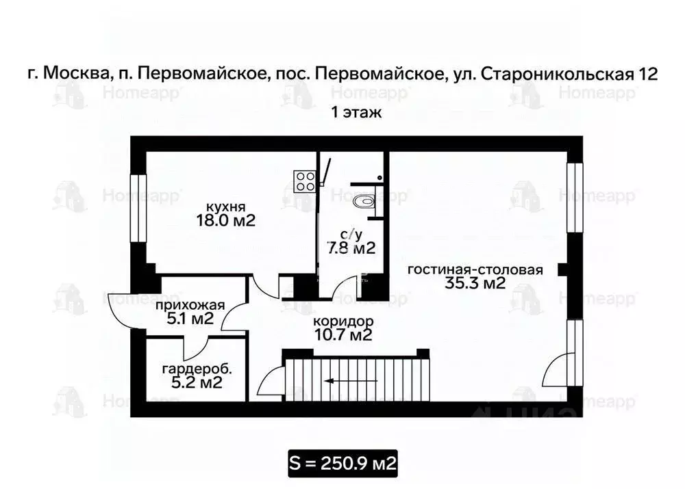 Таунхаус в Москва пос. Первомайское, ул. Староникольская, 12 (251 м) - Фото 2