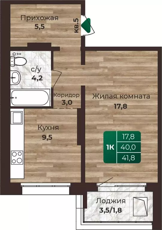 1-к кв. Алтайский край, Барнаул ул. 6-я Нагорная, 15в/к1 (41.8 м) - Фото 0