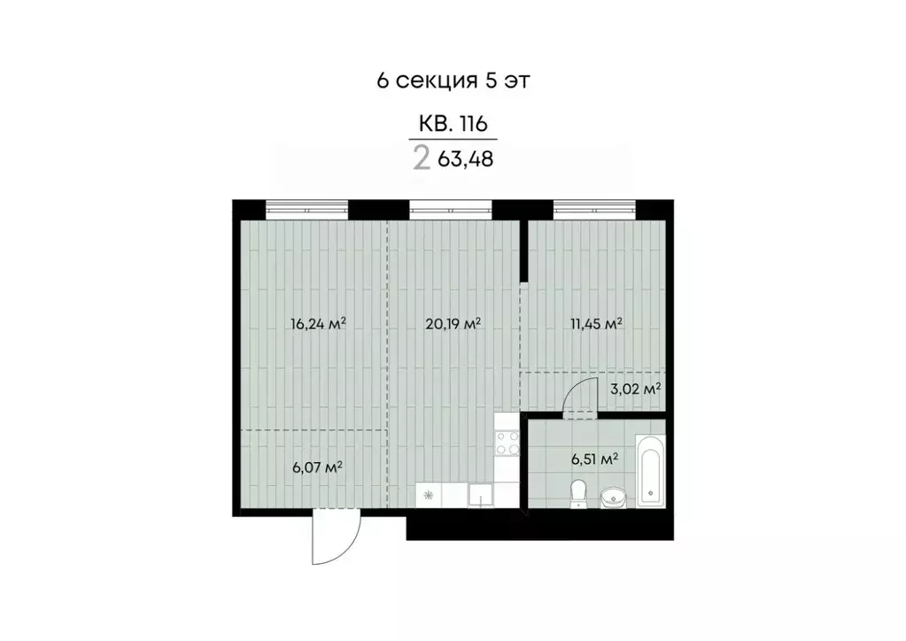 2-к кв. Иркутская область, Иркутск ул. Лебедева-Кумача, 19 (63.48 м) - Фото 1