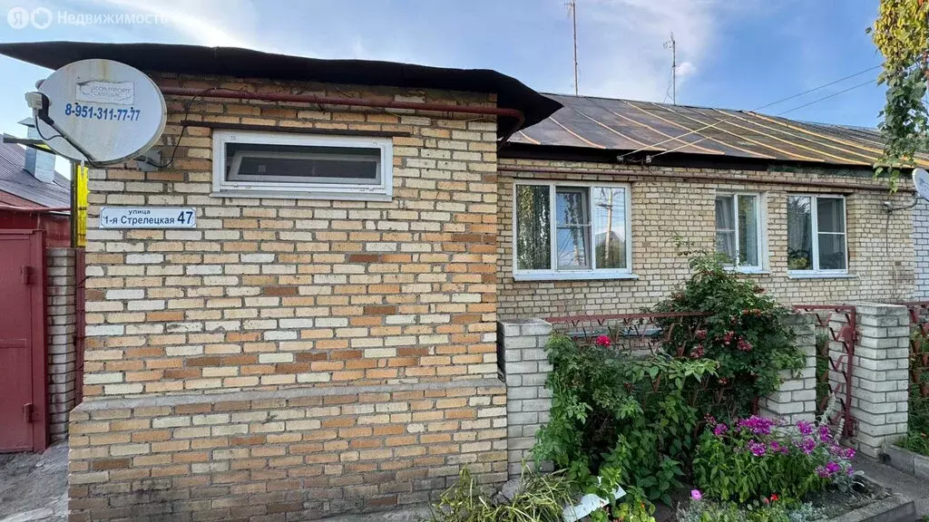 Дом в Курск, 1-я Стрелецкая улица, 47 (54 м) - Фото 1