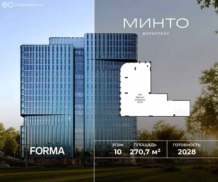 Офис (270.7 м) - Фото 1