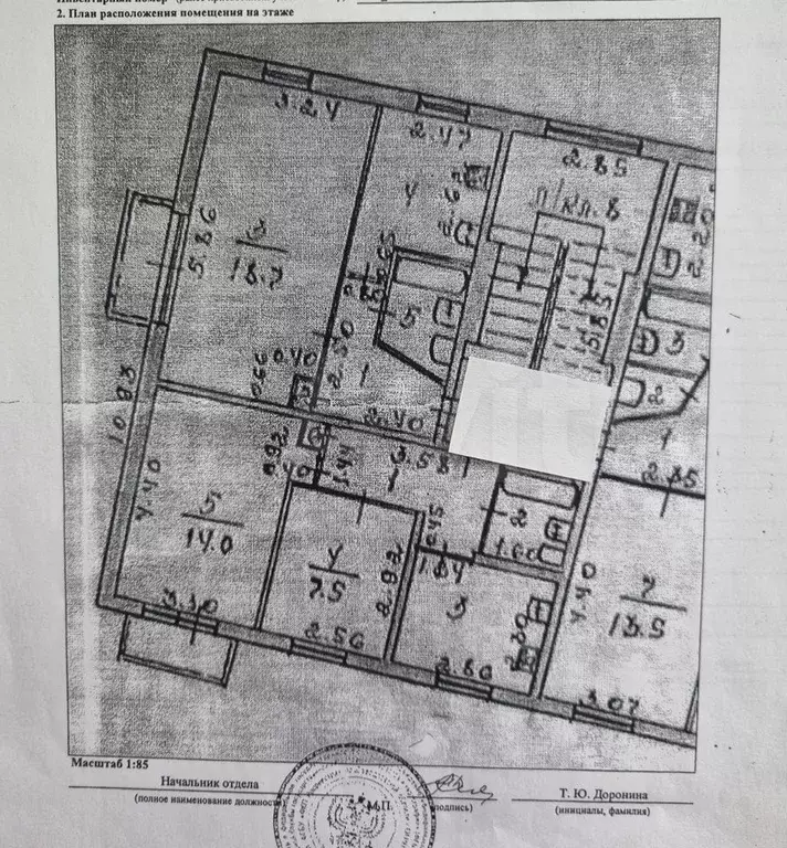 1-к. квартира, 33 м, 5/5 эт. - Фото 0