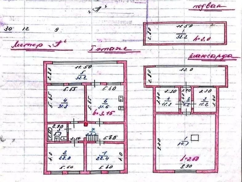 Дом в Дагестан, Махачкала ул. Плеханова, 62 (200 м) - Фото 2