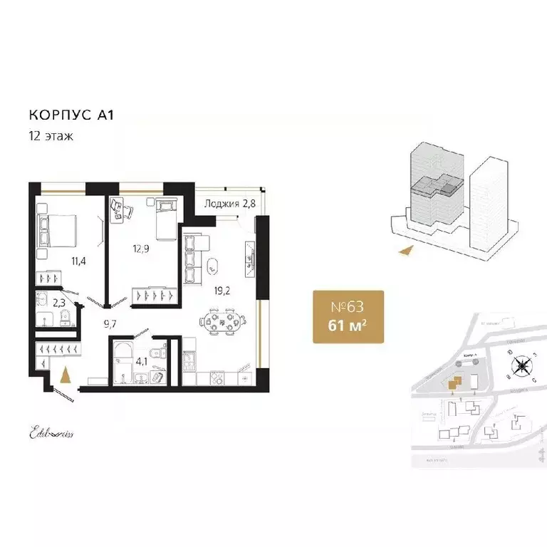 2-к кв. Приморский край, Владивосток Кизлярская ул., 3 (61.4 м) - Фото 1