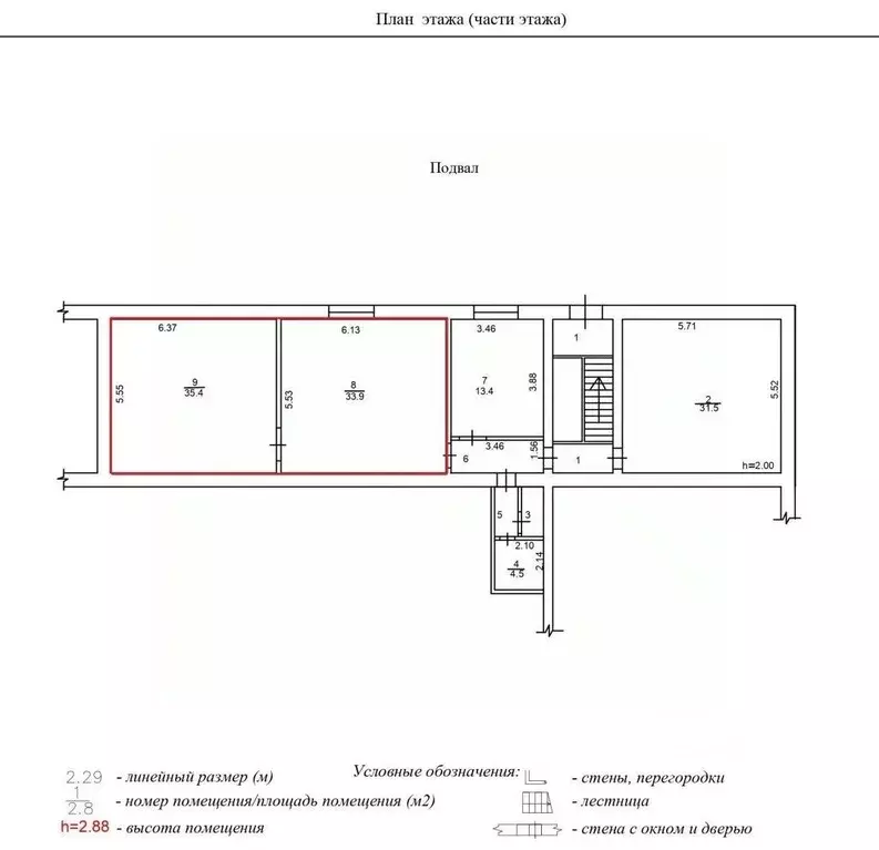 Помещение свободного назначения в Челябинская область, Златоуст ... - Фото 0