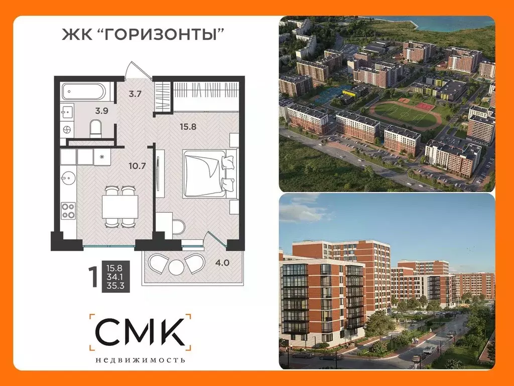 1-к кв. Архангельская область, Северодвинск  (35.3 м) - Фото 0