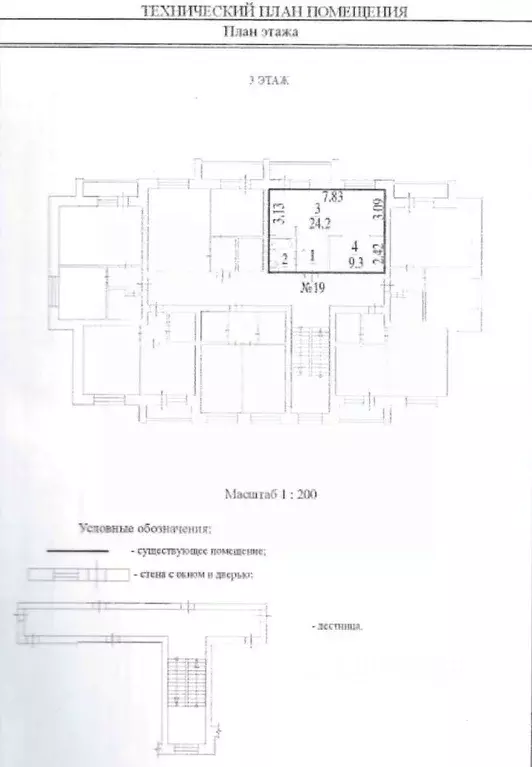 1-к кв. Новосибирская область, Бердск ул. Авиаторов, 6 (42.5 м) - Фото 2