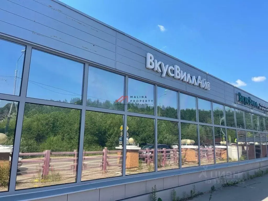 Торговая площадь в Московская область, Одинцовский городской округ, д. ... - Фото 1