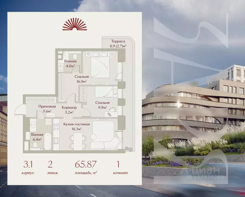 1-к кв. Татарстан, Казань Щербаковский пер., 5 (65.87 м) - Фото 1