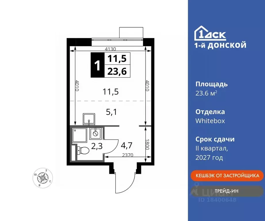 Студия Московская область, Ленинский городской округ, д. Сапроново 1-й ... - Фото 0