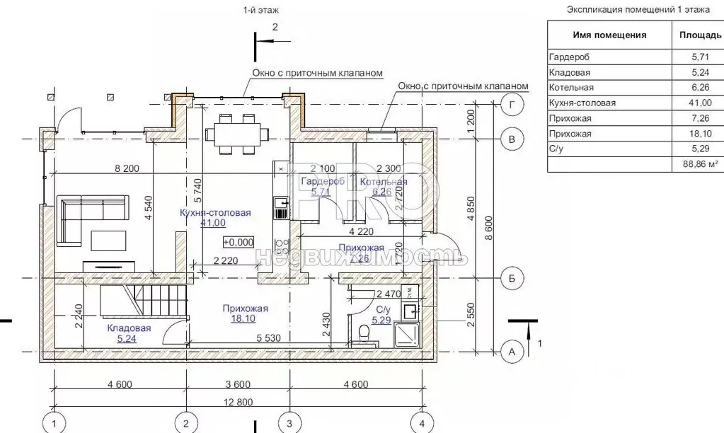 Дом в Ярославская область, Ярославский муниципальный округ, д. Красный ... - Фото 2