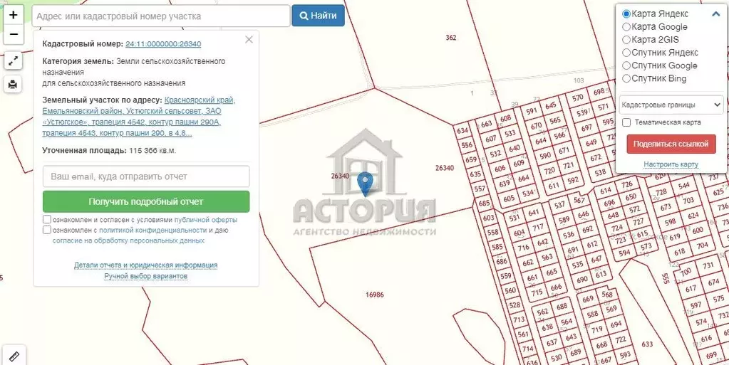 Участок в Красноярский край, Емельяновский муниципальный округ, д. ... - Фото 2