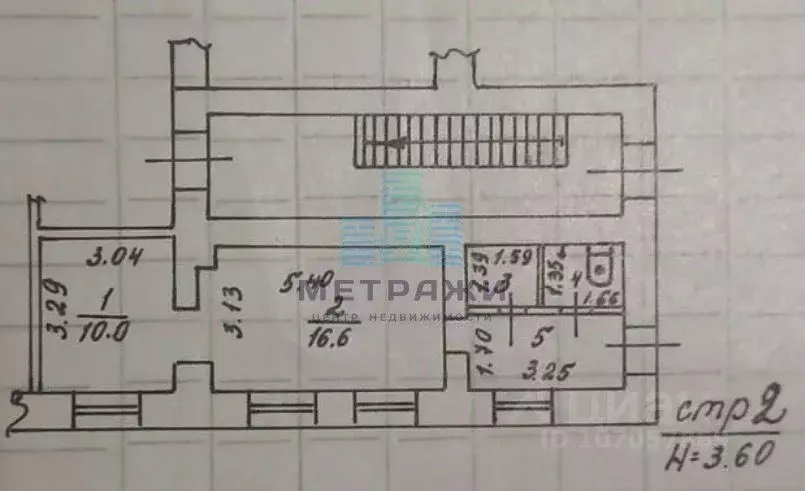 Помещение свободного назначения в Калужская область, Калуга ул. ... - Фото 2