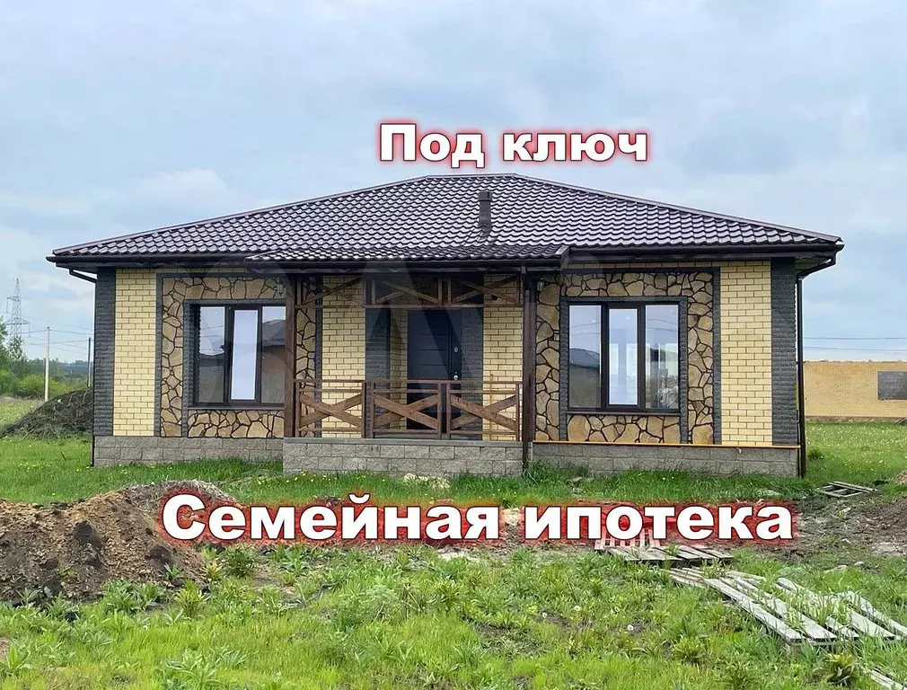 Дом 70 м на участке 7,5 сот. - Фото 1