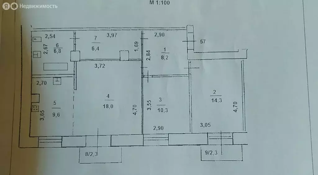 3-комнатная квартира: Уфа, улица Карла Маркса, 71 (75 м) - Фото 1