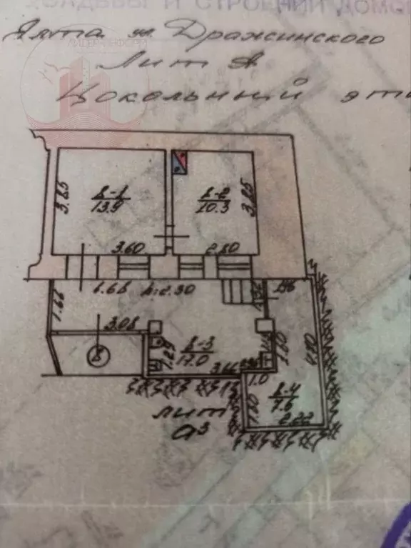 2-к кв. Крым, Ялта ул. Дражинского, 23 (48.8 м) - Фото 1