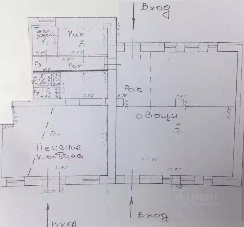 Торговая площадь в Оренбургская область, Оренбург просп. Гагарина, 12Б ... - Фото 2