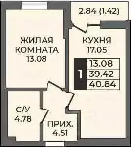 1-к кв. Оренбургская область, Оренбург ул. Ильи Глазунова, 21 (40.84 ... - Фото 0
