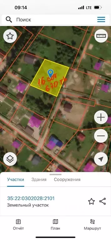 Участок в Вологодская область, Череповецкий район, д. Нова ул. Грибная ... - Фото 2