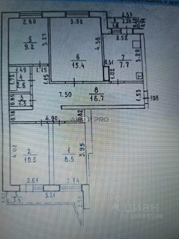4-к кв. Башкортостан, Уфа ул. Георгия Мушникова, 17/6 (71.9 м) - Фото 2