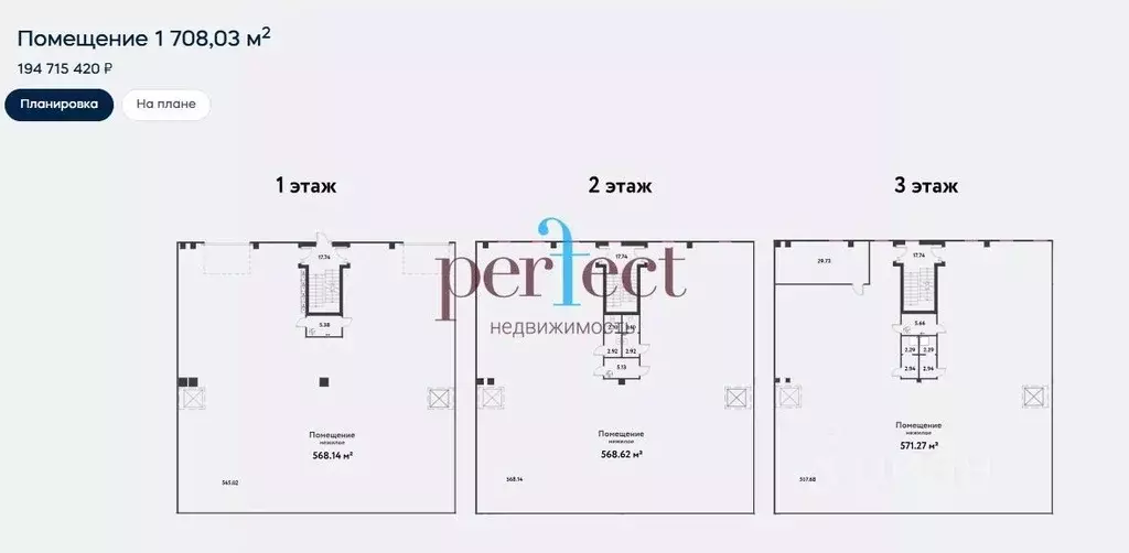 Производственное помещение в Москва Новосходненское ш., 5А (1708 м) - Фото 2