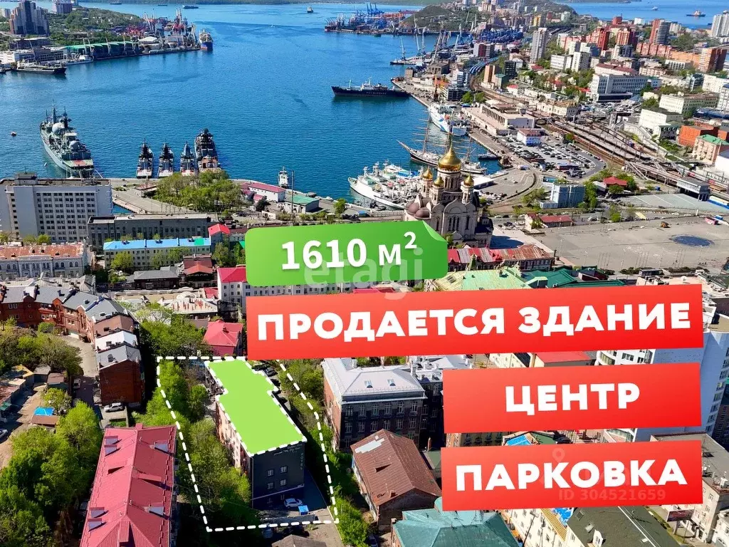 Офис в Приморский край, Владивосток ул. Уборевича, 10к9 (1610 м) - Фото 0